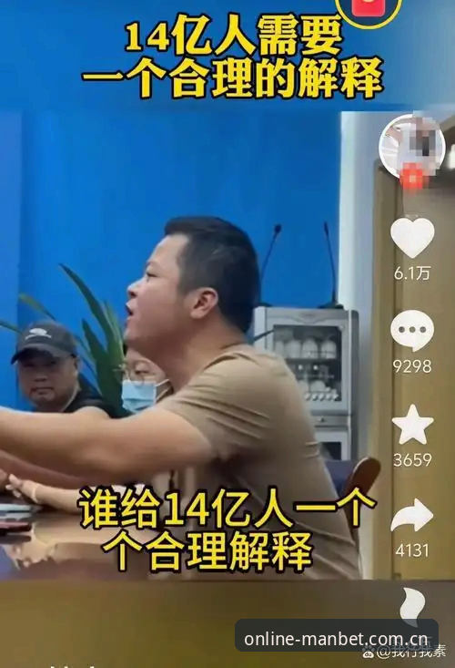 为什么万博manbet官网入口是体育迷的首选？老用户告诉你答案